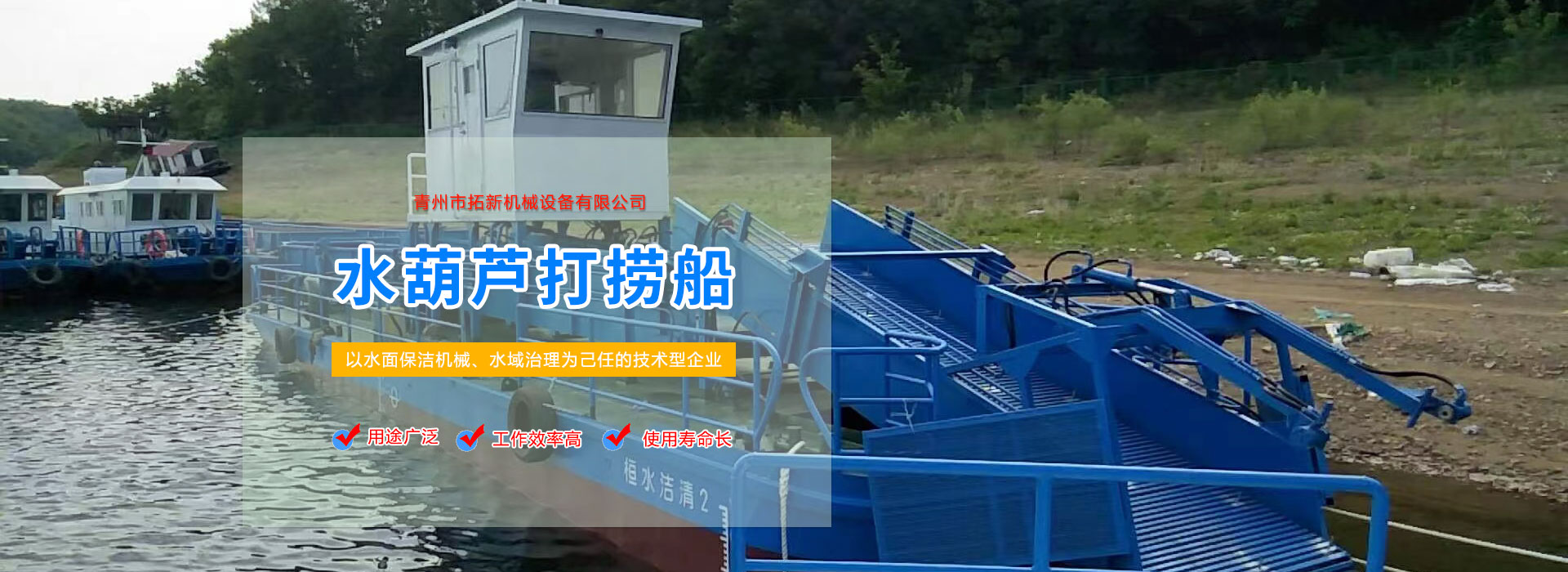 江蘇南合傳動機械有限公司